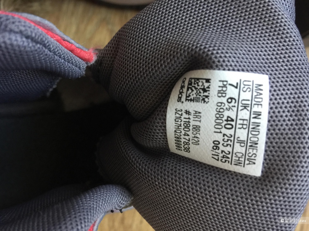 Утеплённые ботинки Adidas, размер 39-40