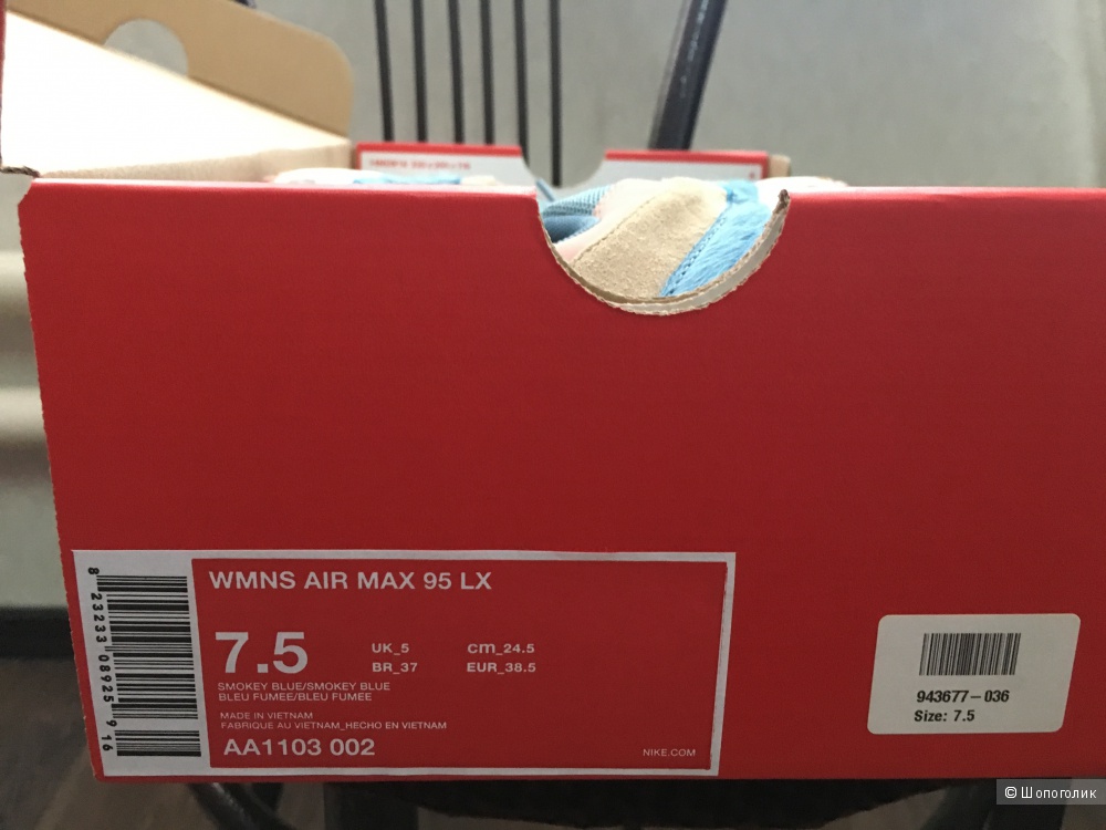 Кроссовки Nike Air Max 95, размер 7,5US/5UK/38,5EUR