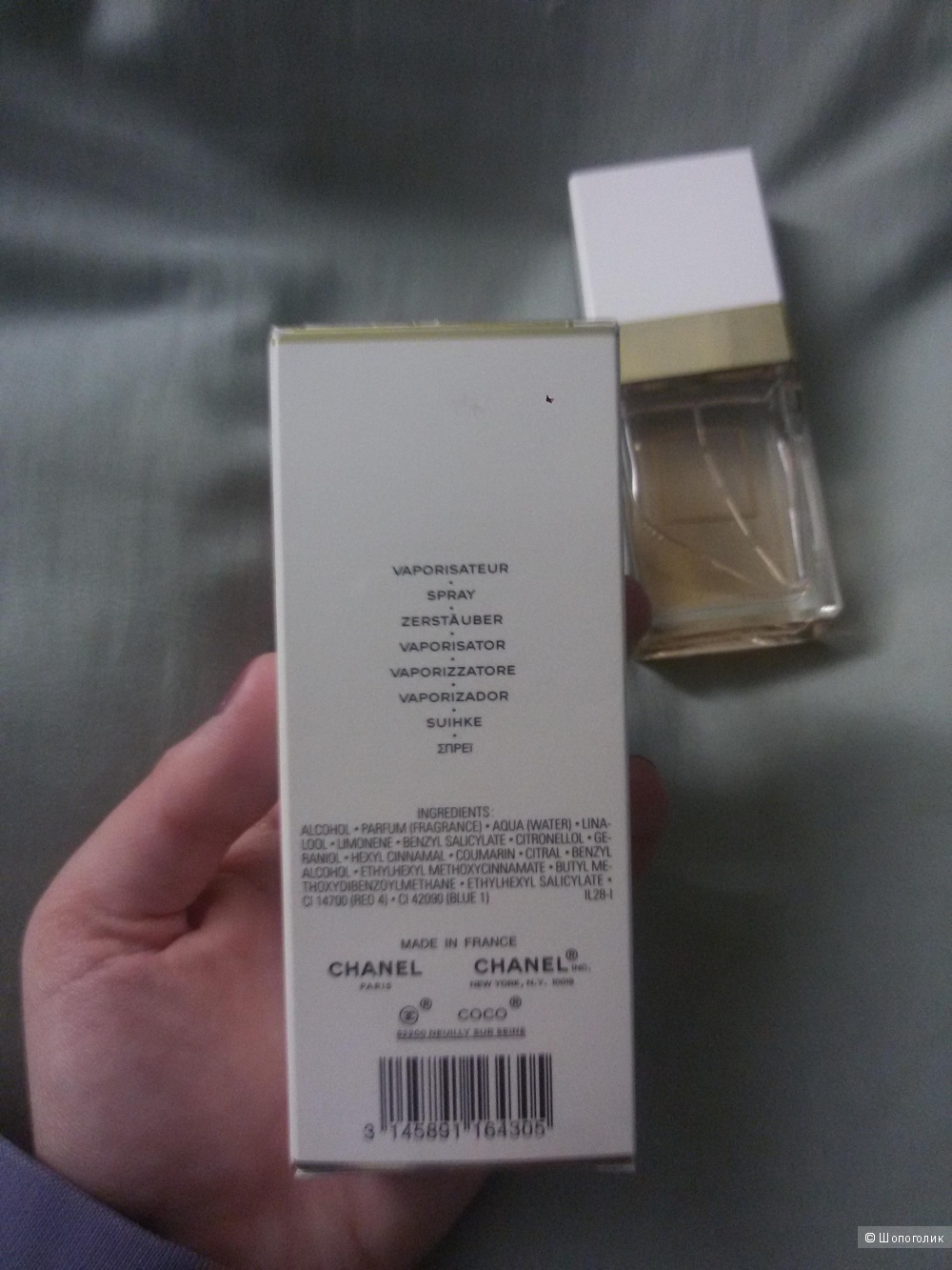 Парфюмерная вода Chanel Coco Mademoiselle 35 ml