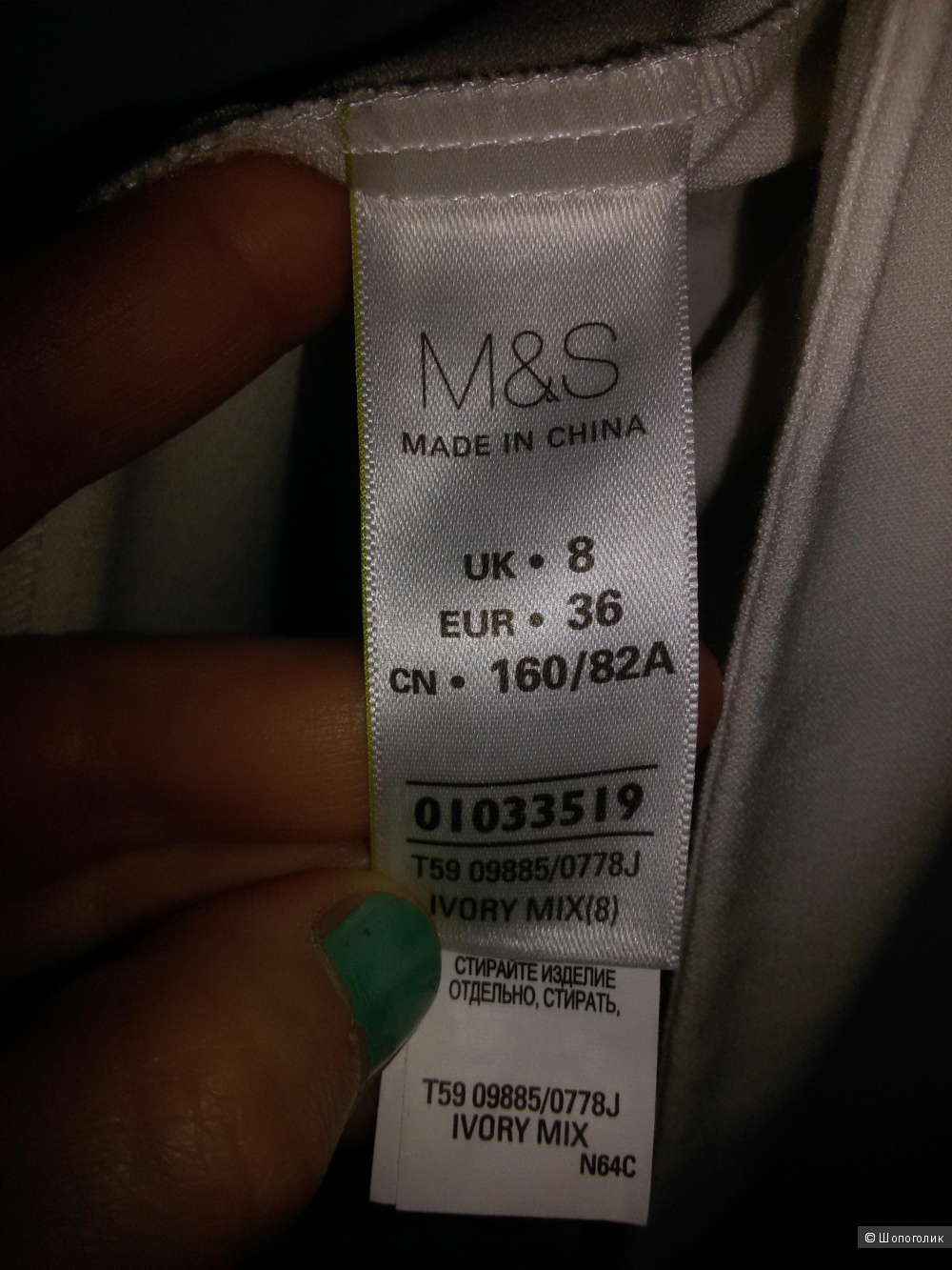Жакет Marks and Spencer размер S