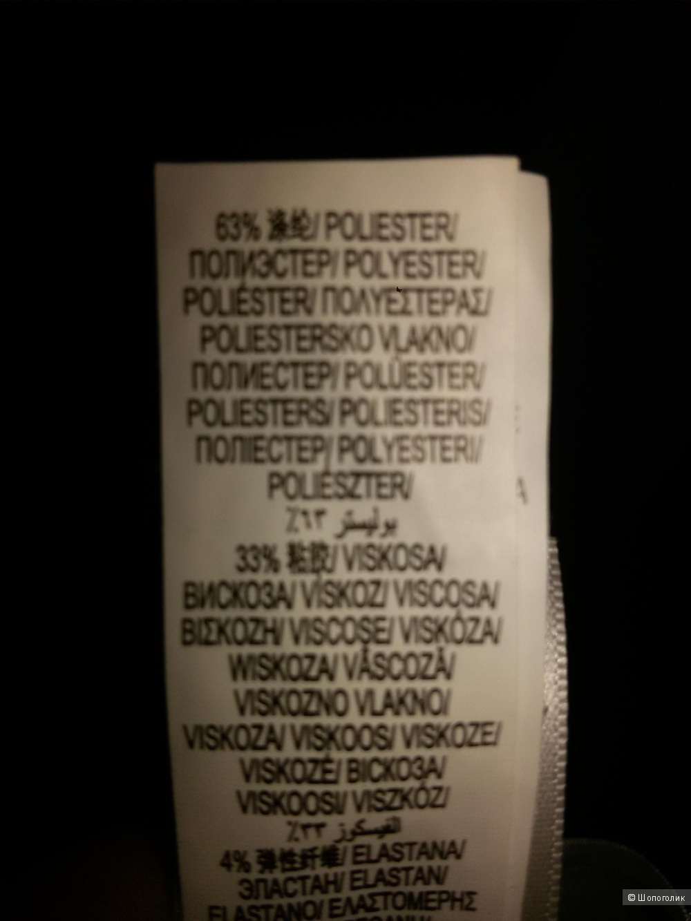 Жакет Marks and Spencer размер S
