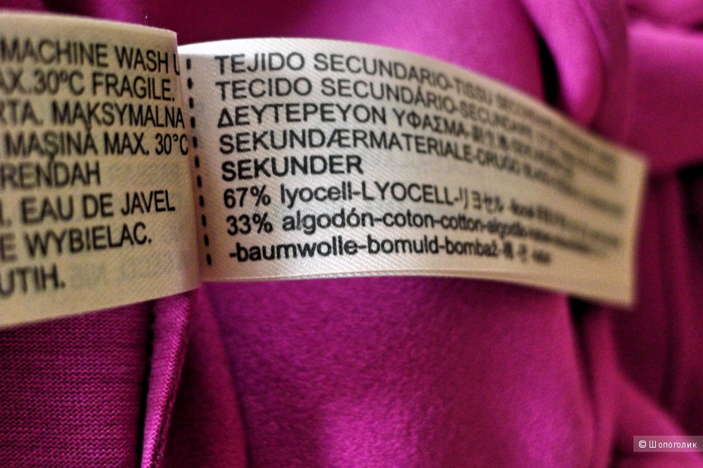 Massimo dutti блузка топ размер S