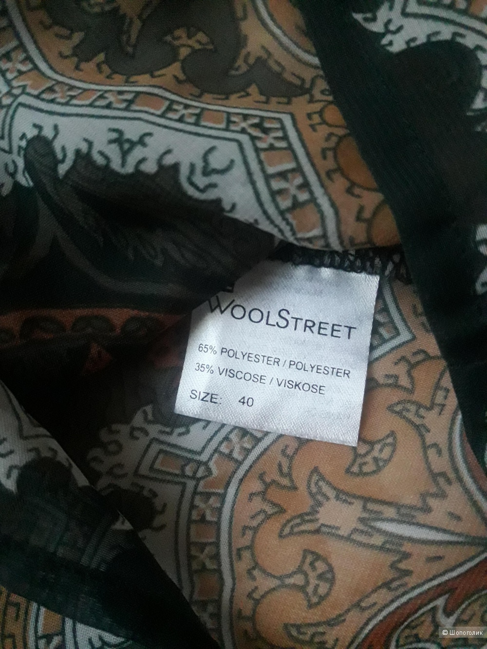 Туника Wool street, размер 46-48