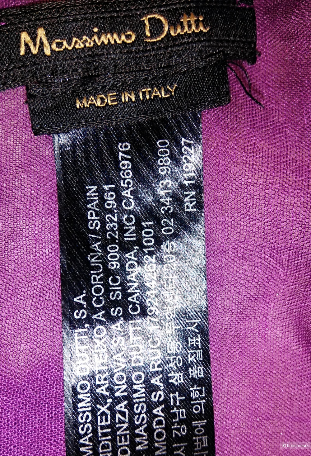 Палантин Massimo Dutti