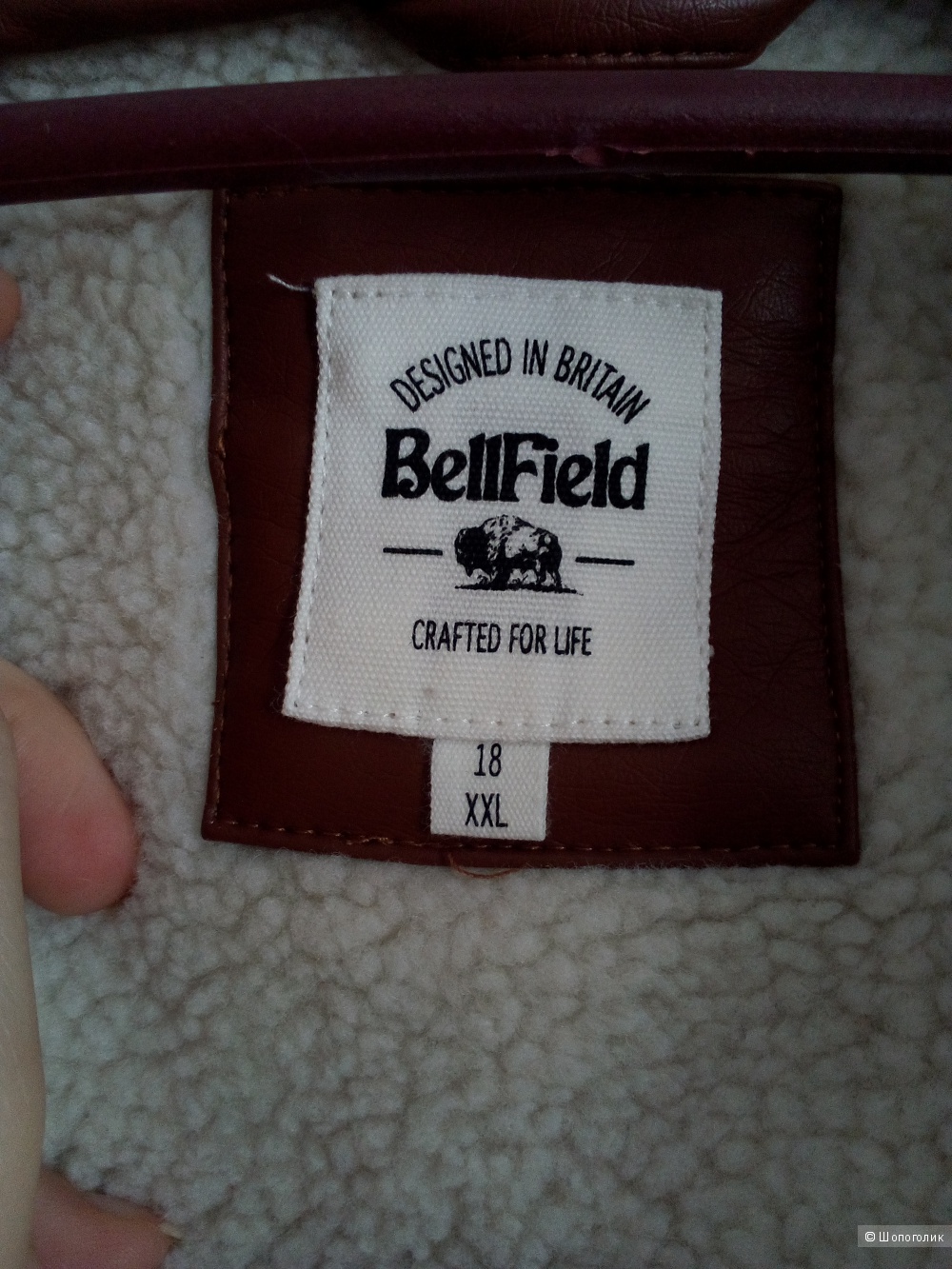 Дубленка Bellfield, размер 50-52