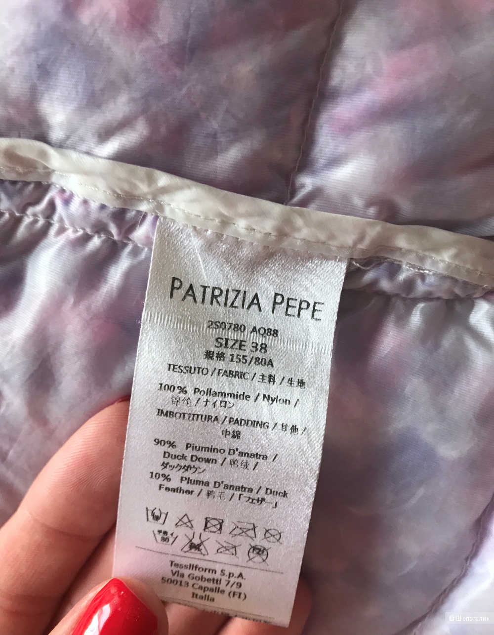 Пуховик Patrizia Pepe 38 размера