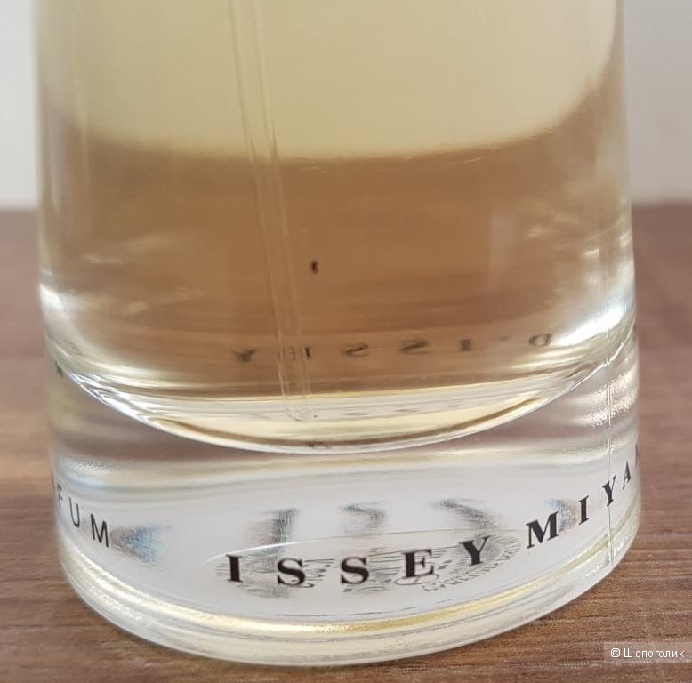 Парфюм L'eau d'Issey Eau de Parfum Issey Miyake -ПВ 50/75 мл