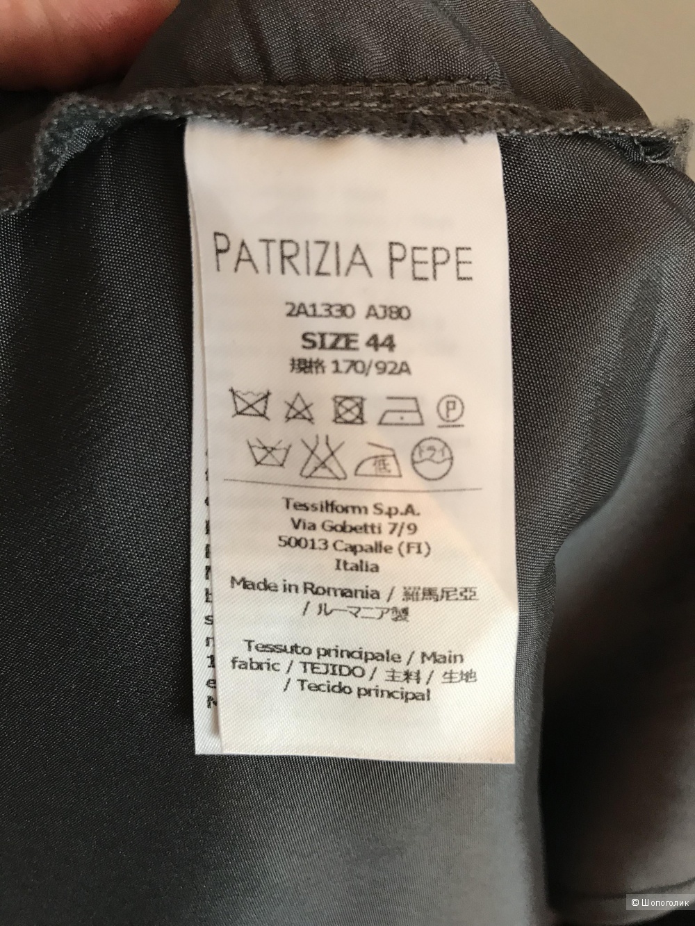 Платье Patrizia Pepe, размер L