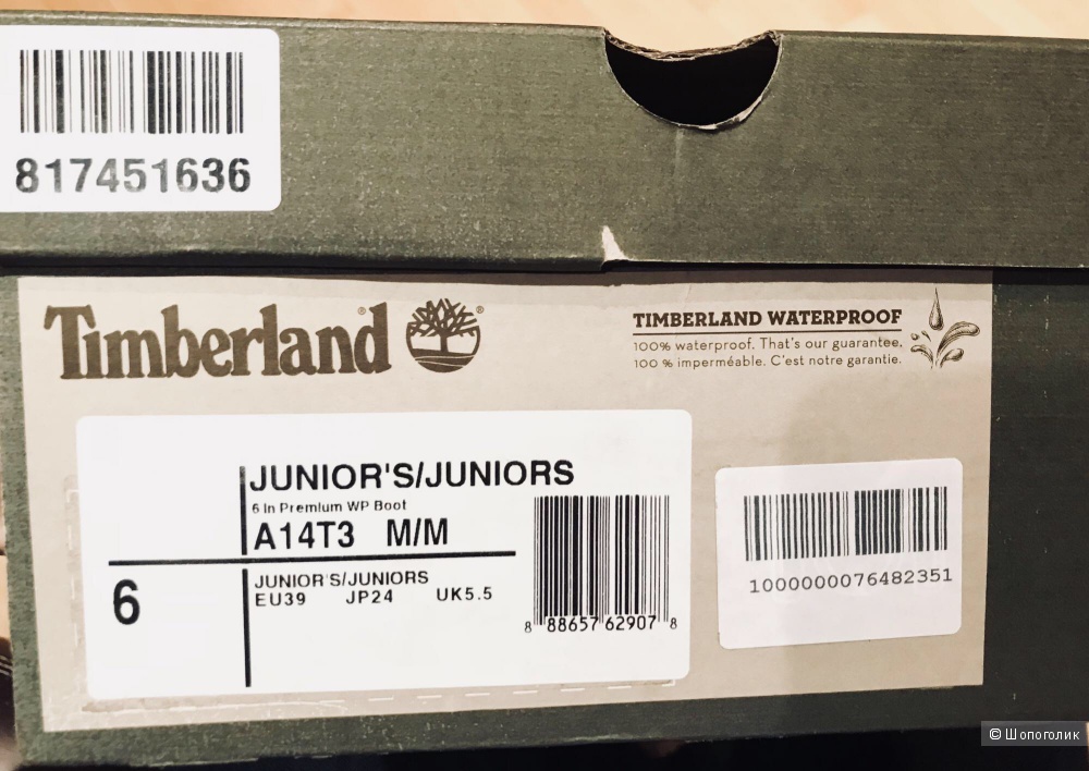Timberland ботинки замша 39 размер