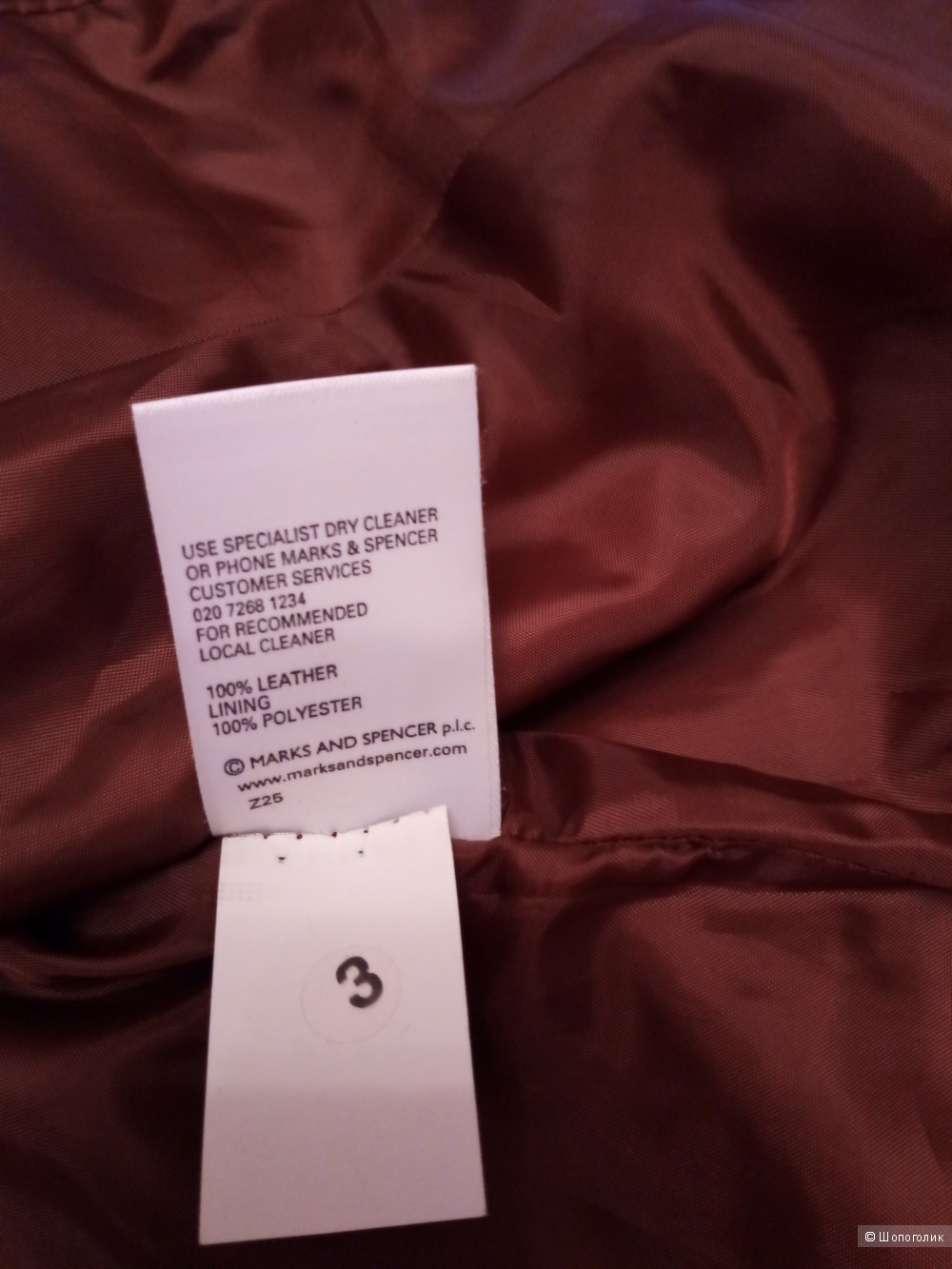 Куртка кожаная Mark's & Spenser р. 44-46
