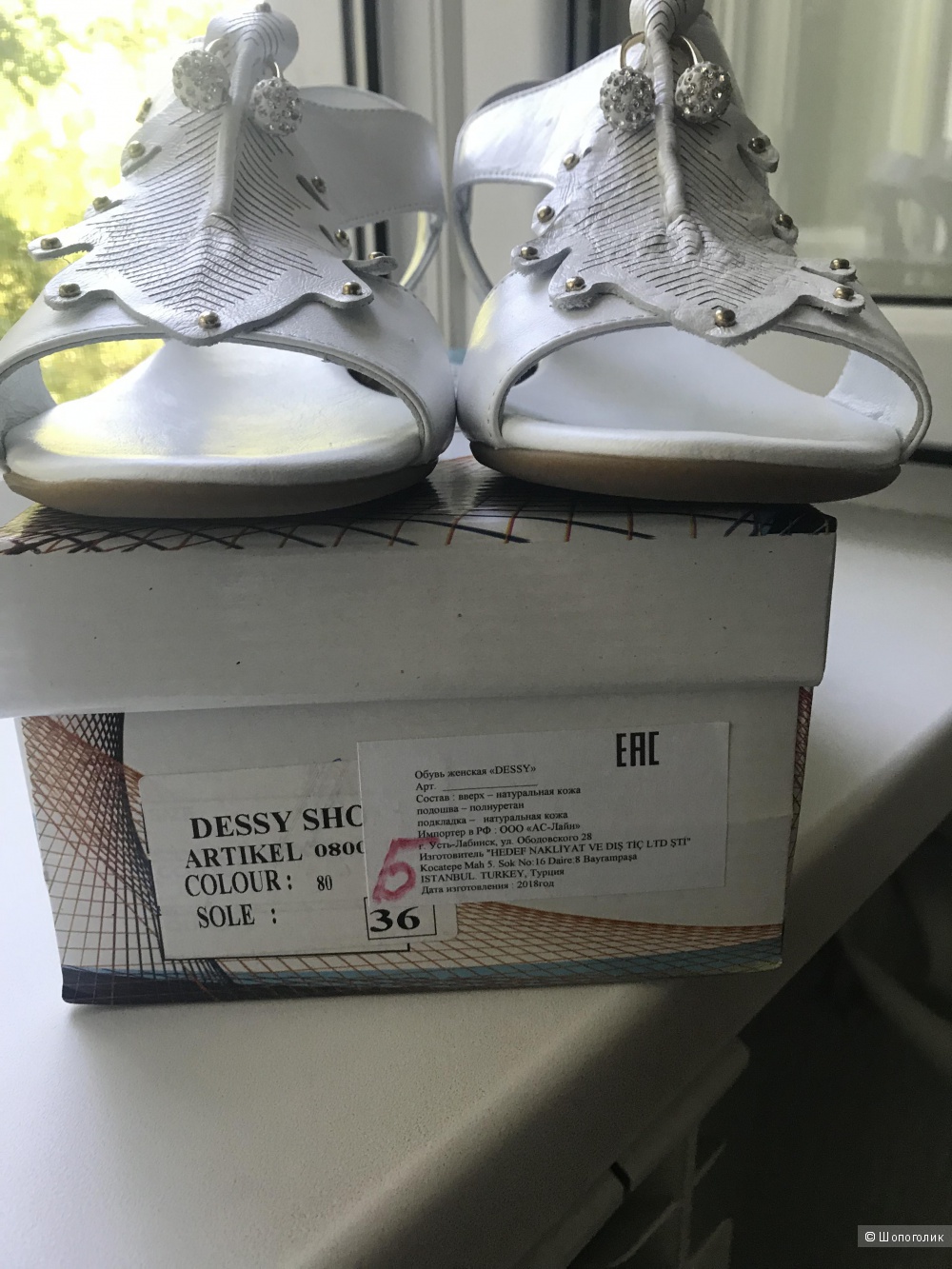 Босоножки DS SHOES, 36 размер