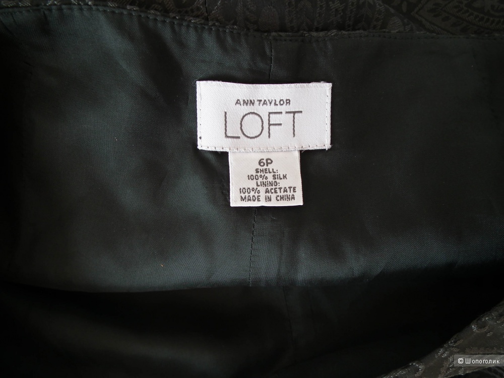 100% шелковые брюки Ann Tailor US6 (44р)