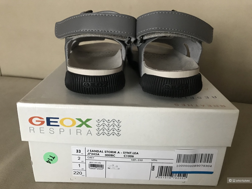 Geox сандалии 33 р