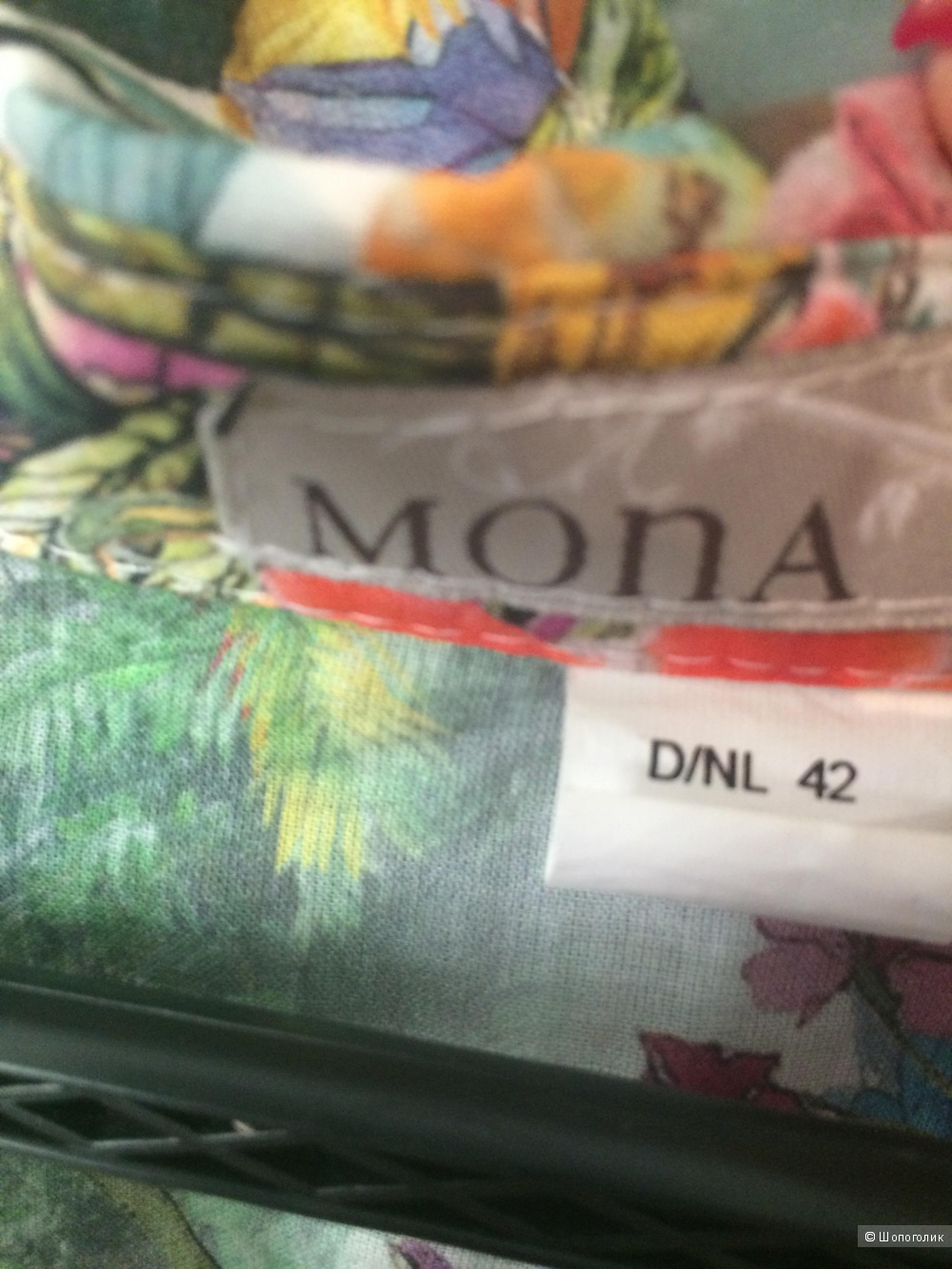 Рубашка Mona 48-50 размер