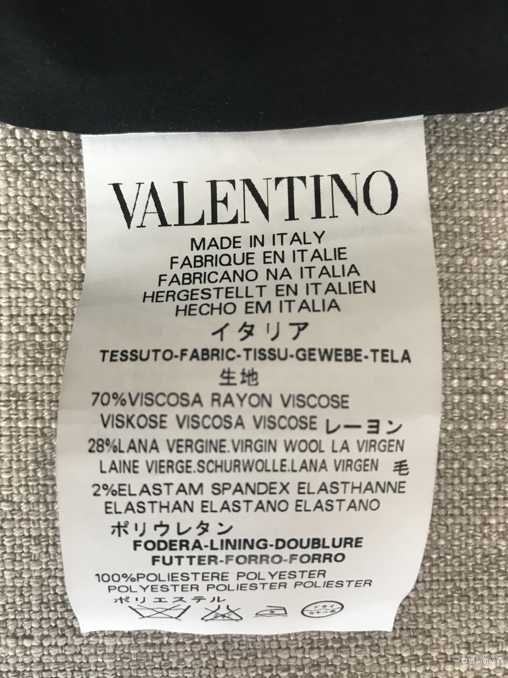 Юбка, RED Valentino, 44IT, 46RUS