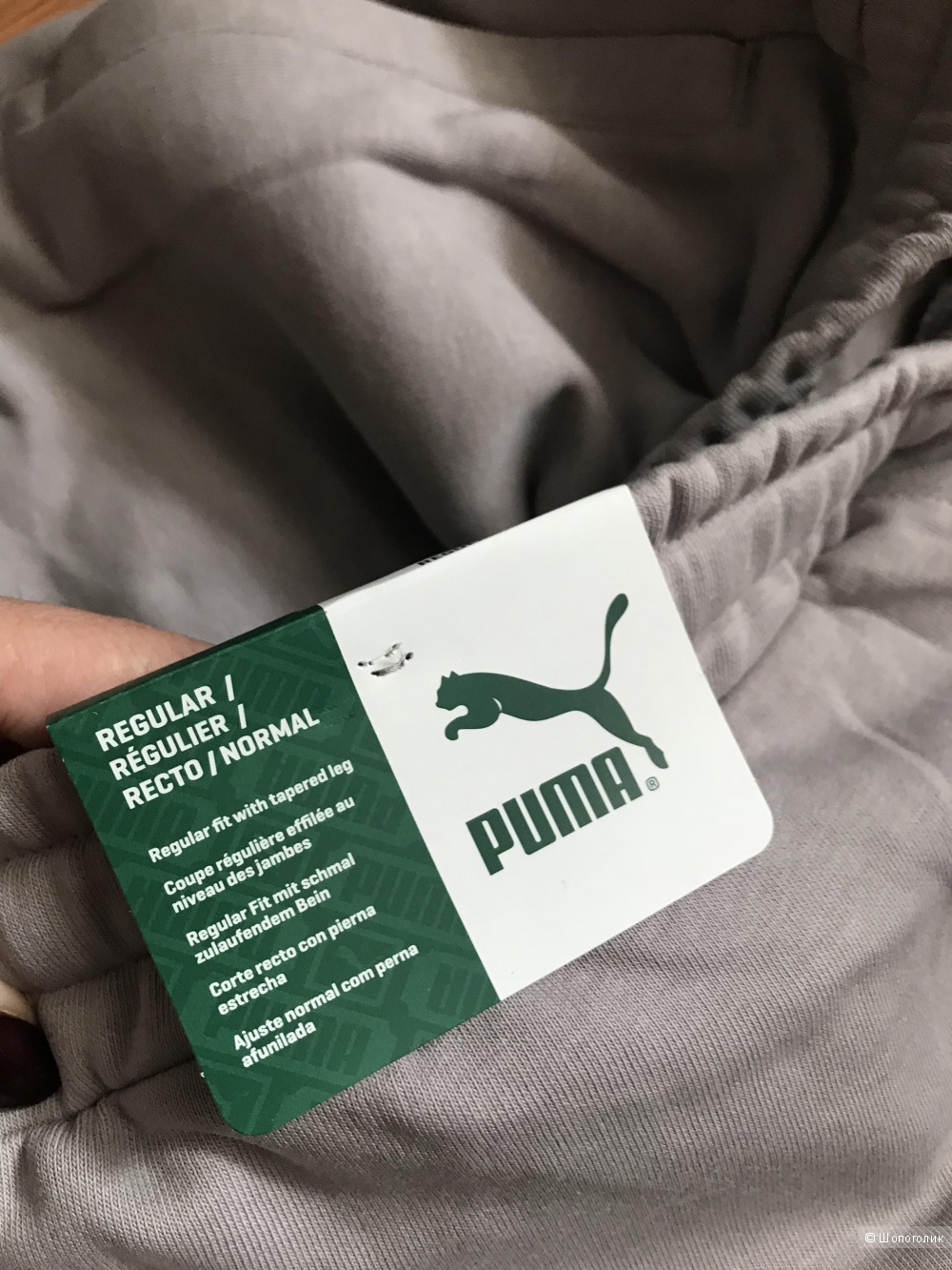 Джоггеры Puma, размер M