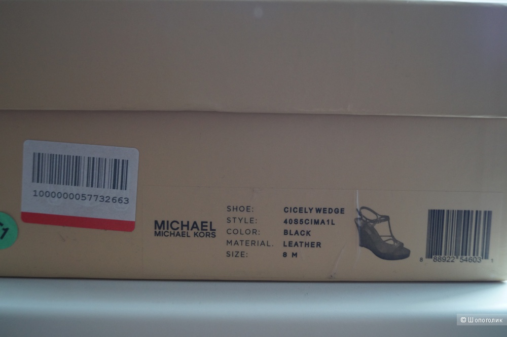Босоножки MICHAEL MICHAEL KORS, 37 размер