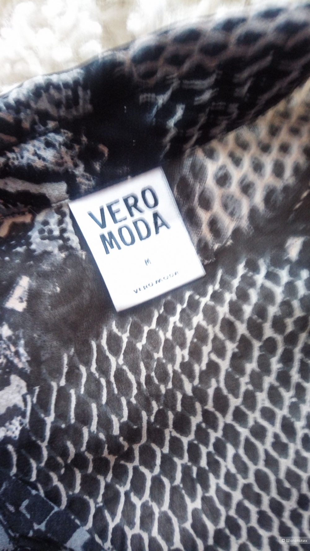 Блузка VEROMODA, размер S. M
