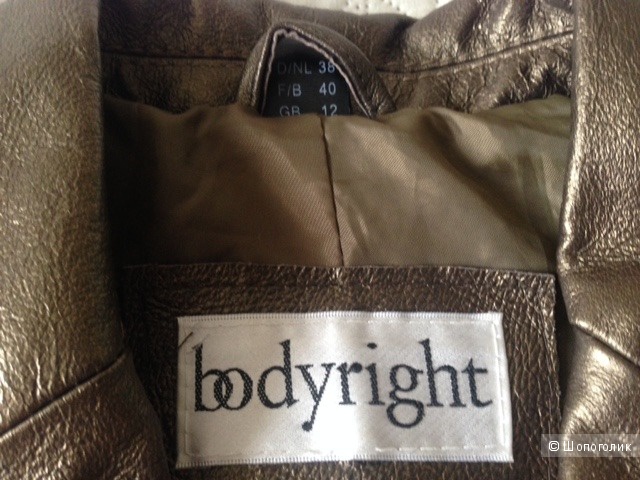 Пиджак Bodyright,40FR