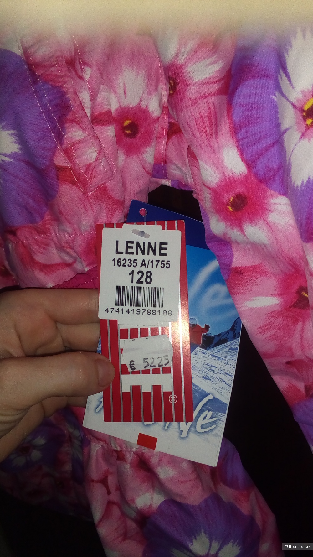 Пальто Lenne 128р демисезон