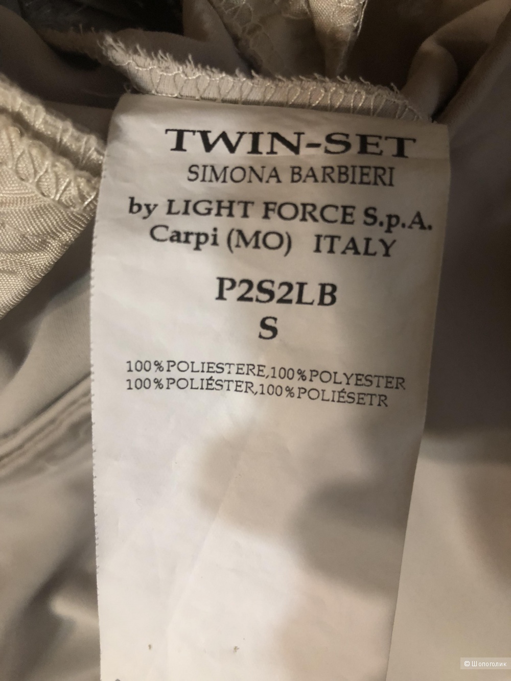 Классические брюки Twin-Set, M