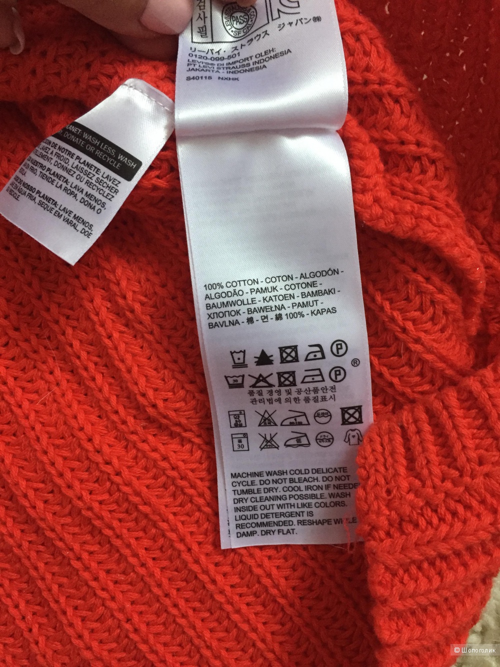 Джемпер Levis, размер L