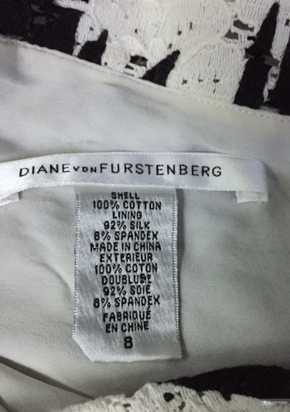 Платье Diane von Furstenberg, размер 8 ( 42 росс.)