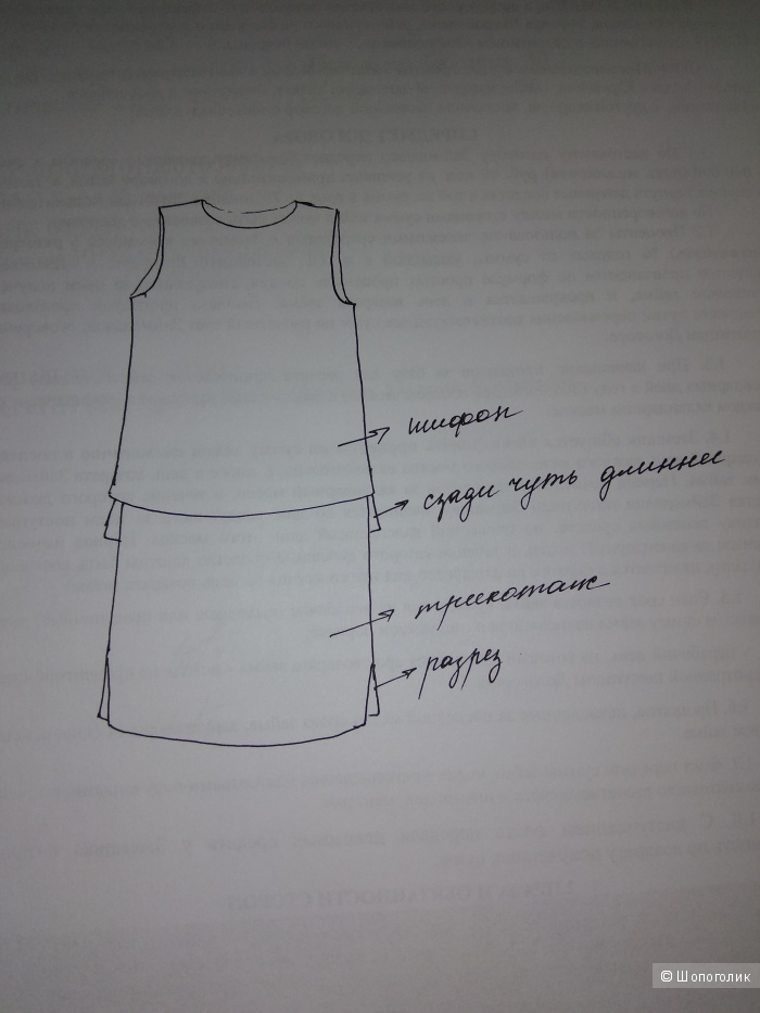 Платье  Massimo Dutti размер L