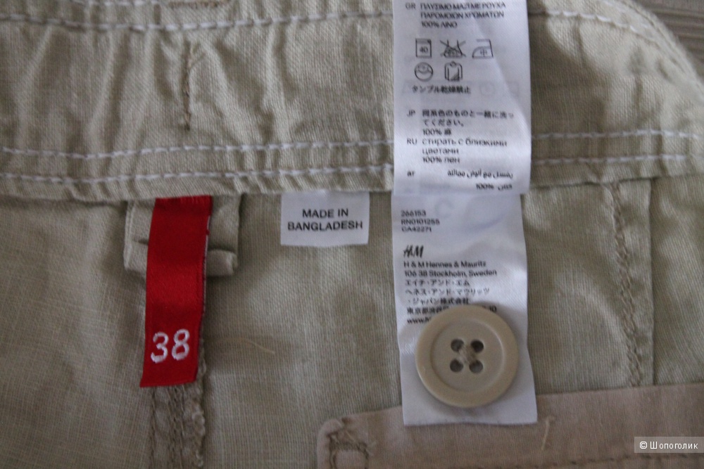 Льняные брюки бренда H&M, размер 48-50-52
