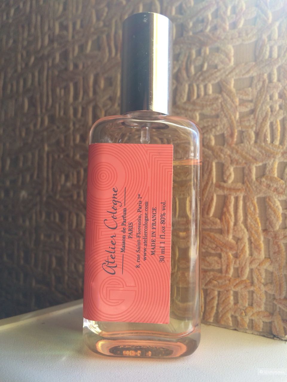 Atelier cologne Pomelo paradis 30мл