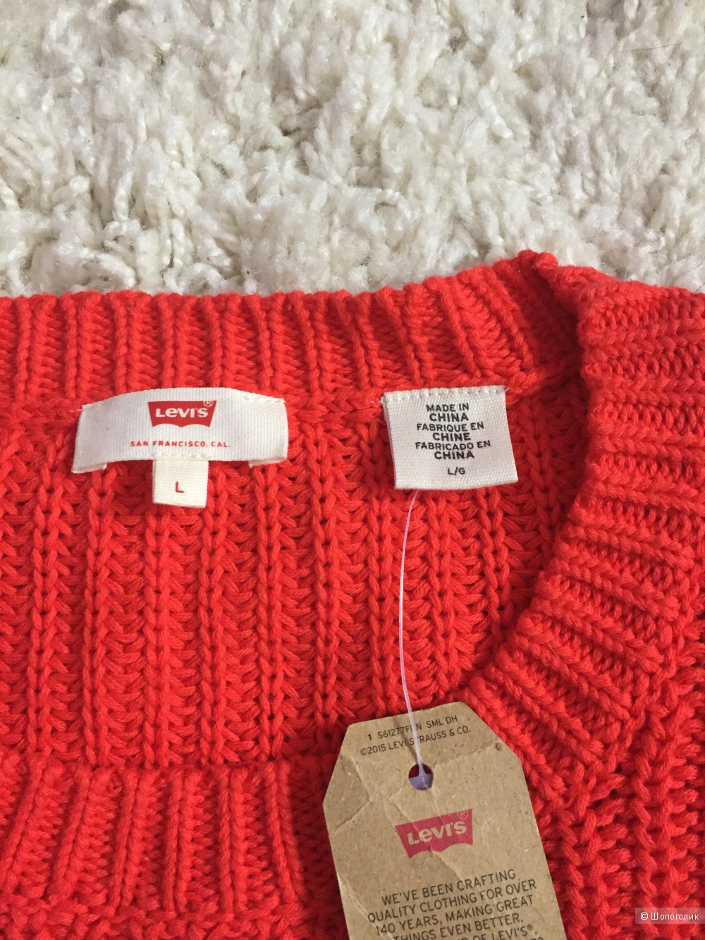 Джемпер Levis, размер L