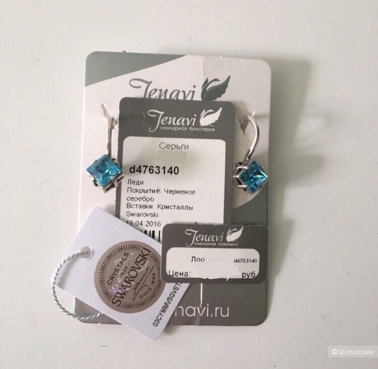Серьги Jenavi со вставками Swarovski