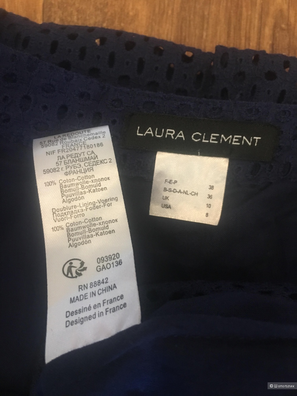Юбка Laura Clement,46 размер