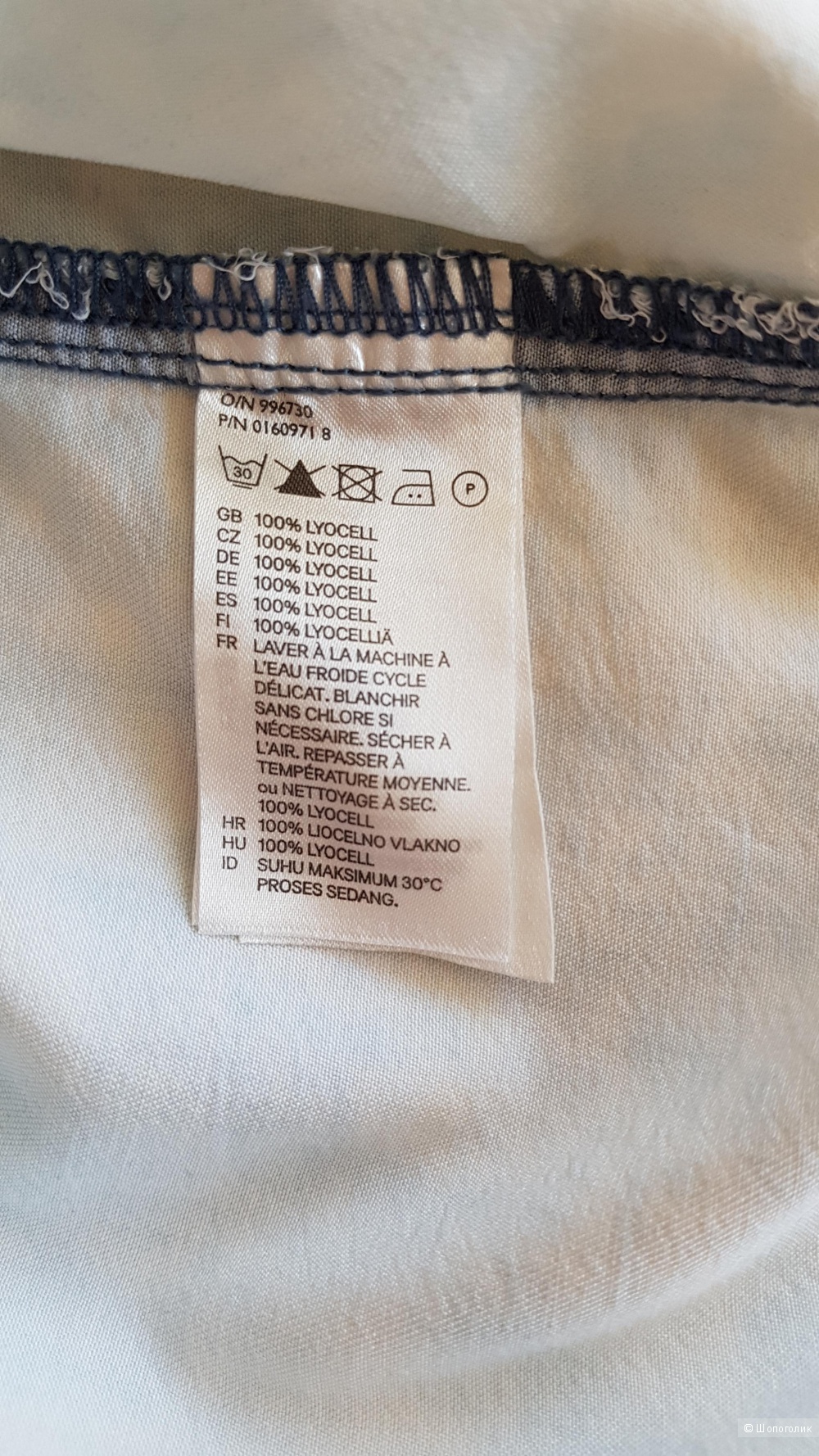 Рубашка H&M, 38 размер