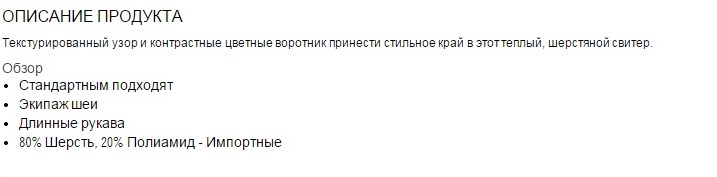 Джемпер Levis , размер М на наш с 44-48
