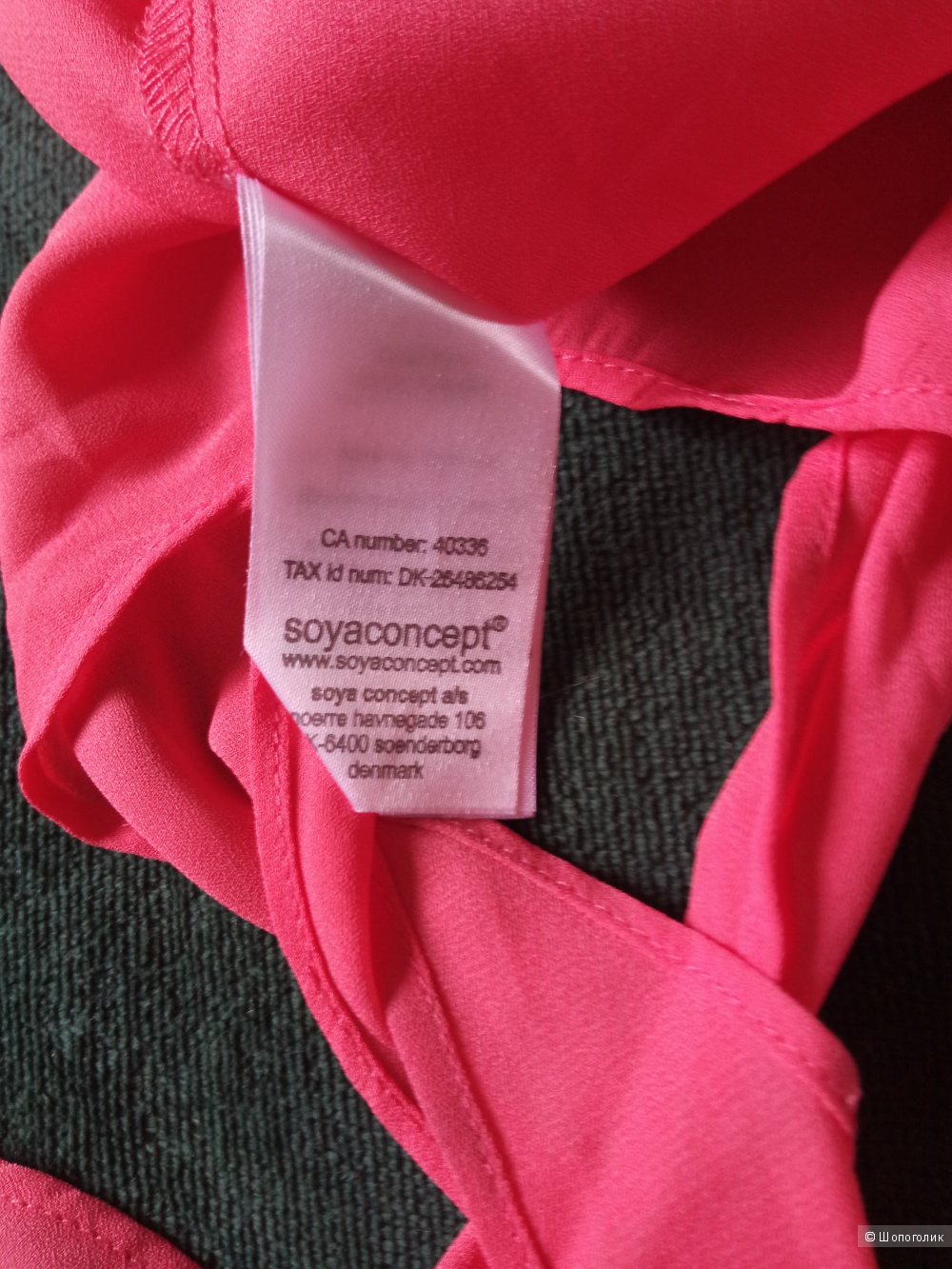 Блузка Soyaconcept р.46