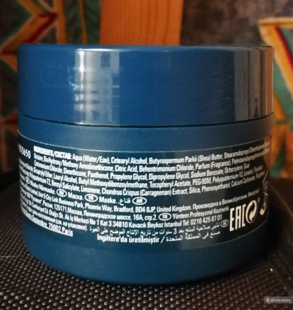 Sebastian Professional Twisted Elastic Mask 150ml
