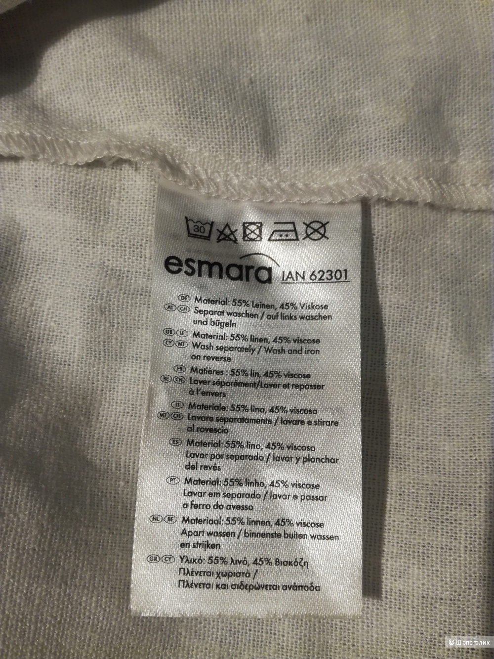Блузка Esmara, 44/46