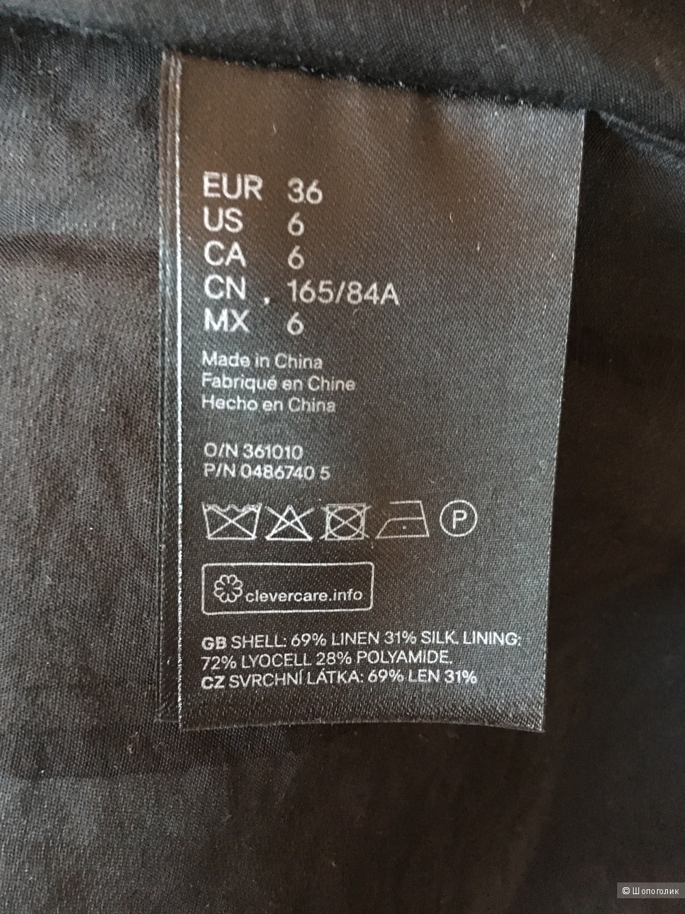 Платье H&M Conscious Exclusive, 36 европ.размер