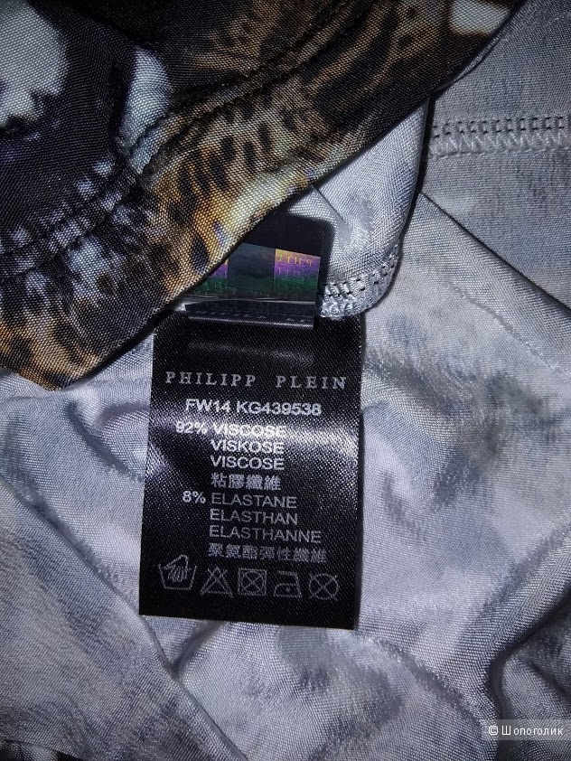 Короткое платье PHILIPP PLEIN, XS-M