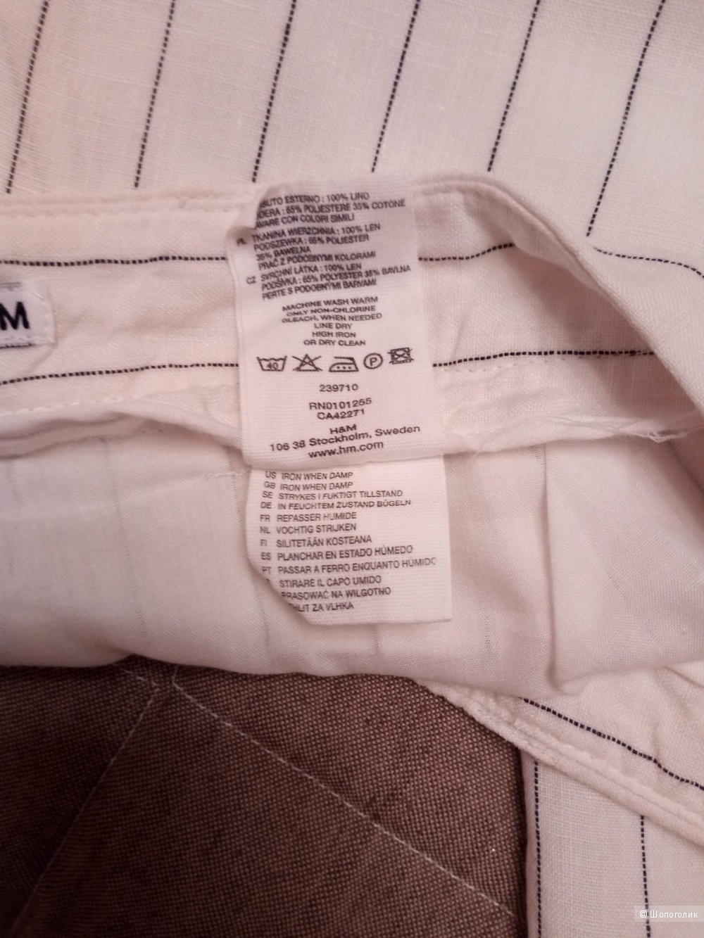 Брюки льняные H&M р.46