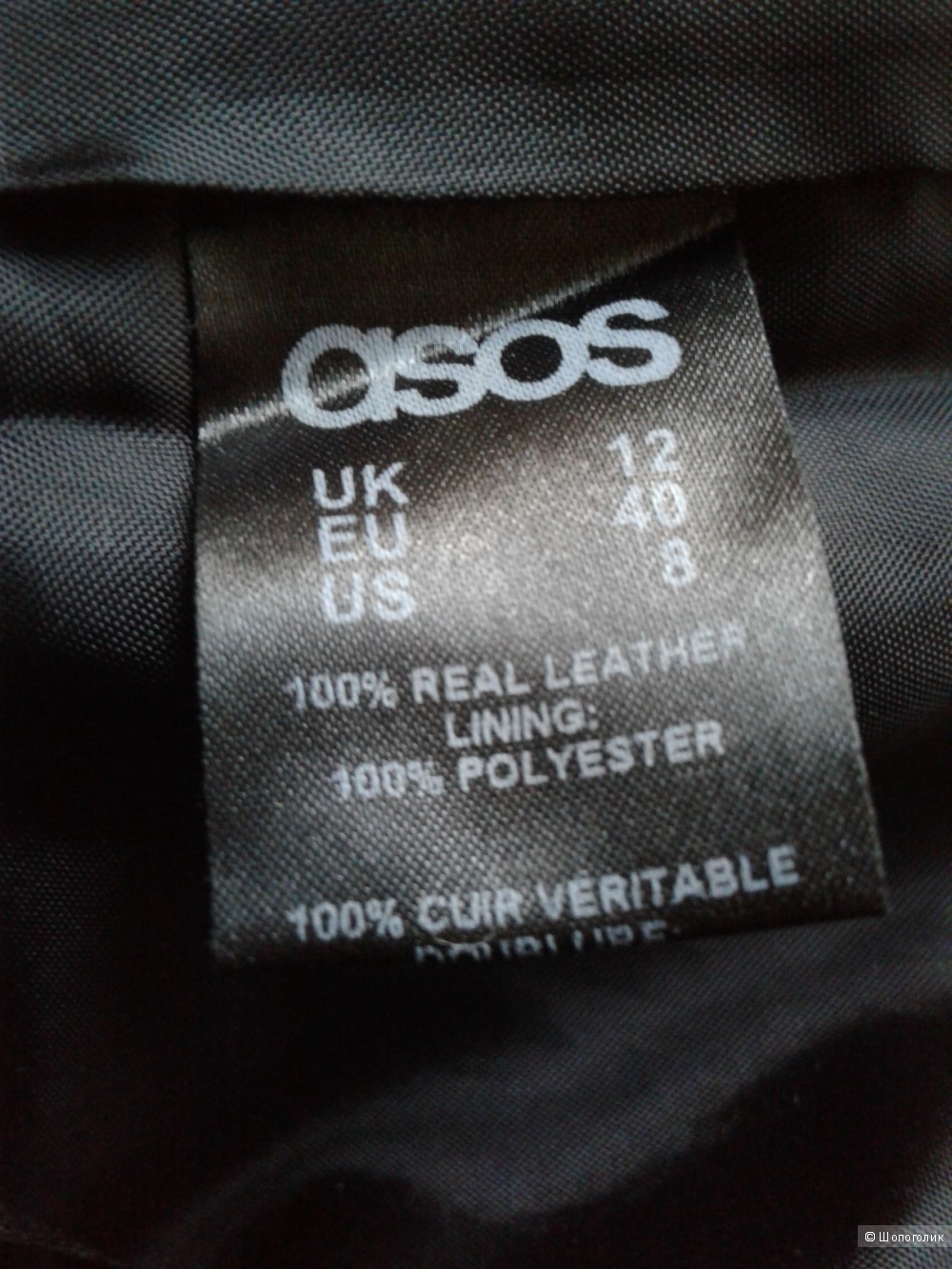 Кожаные брюки ASOS размер UK 12 eu 40 на рос. 46-48