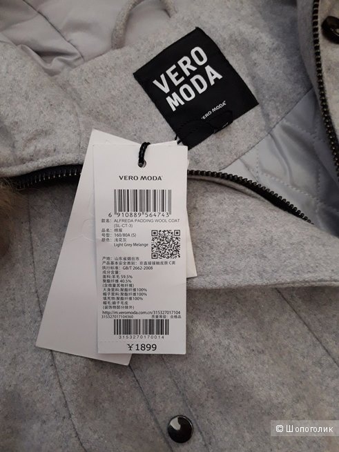 Парка Vero Moda размер S