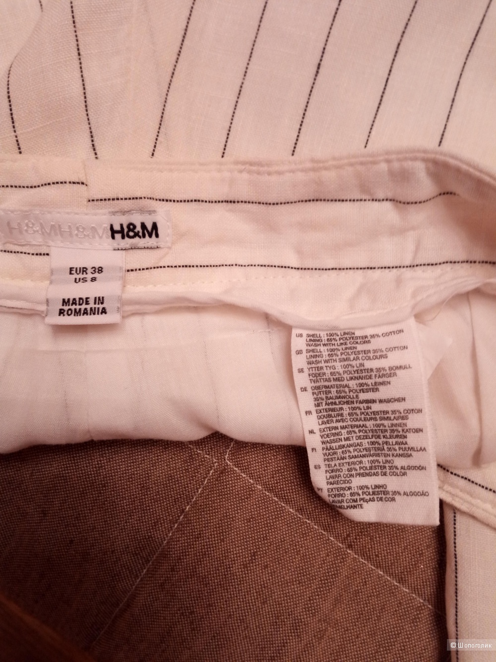 Брюки льняные H&M р.46