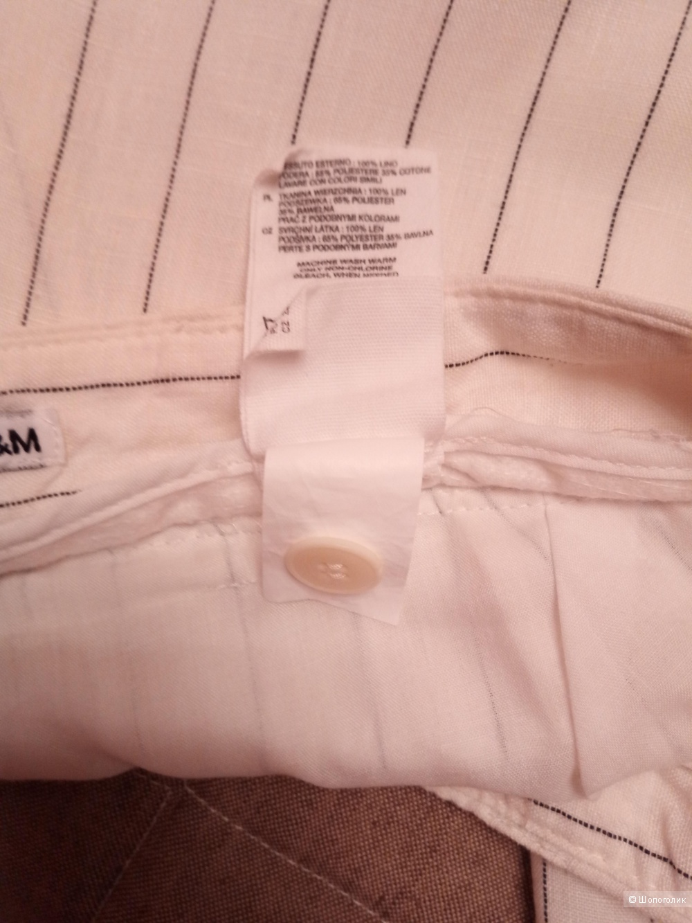 Брюки льняные H&M р.46