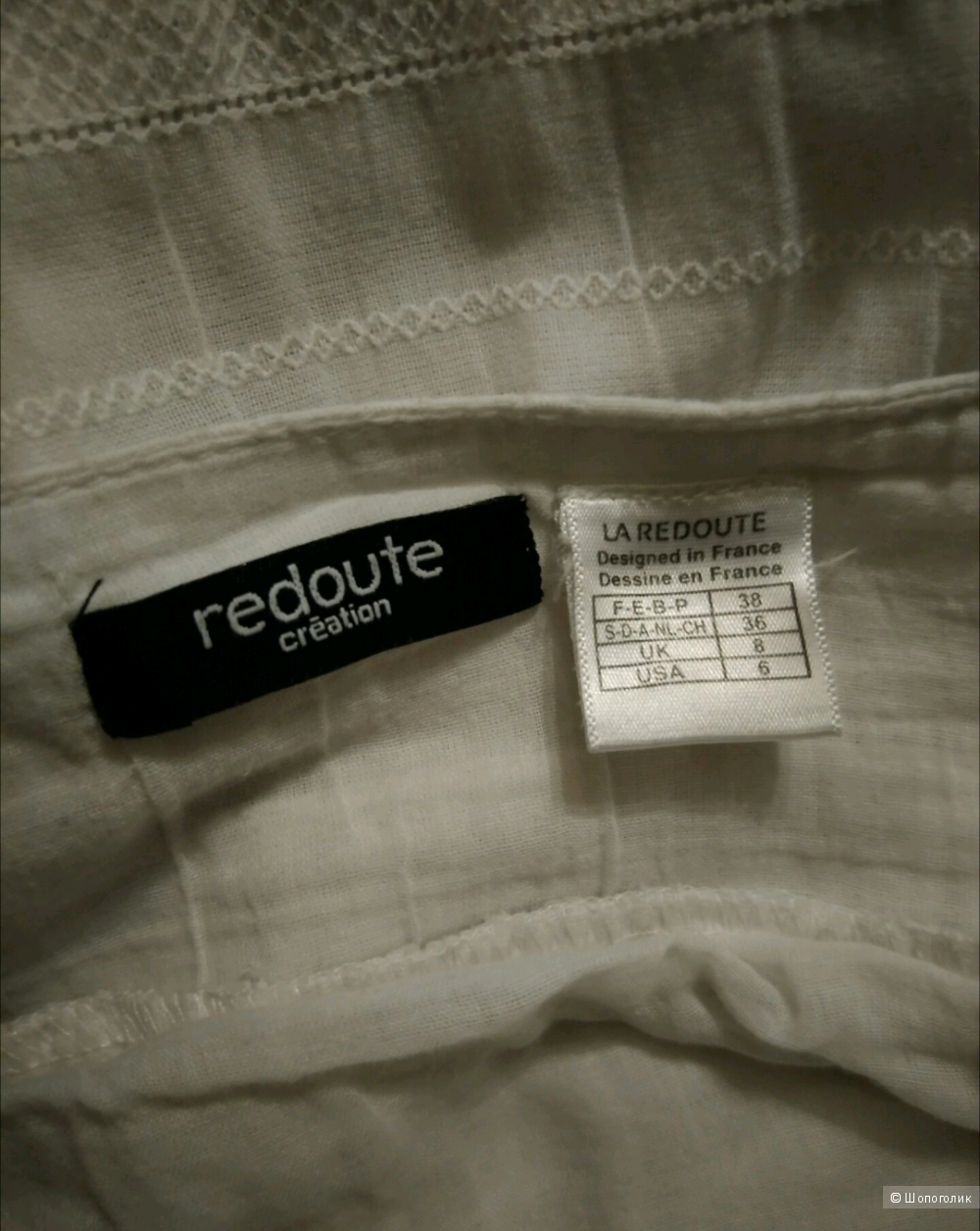 Юбка женская макси La redoute, 44