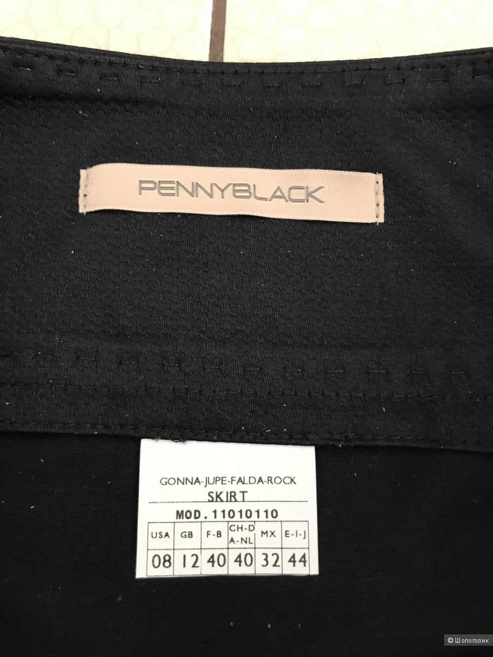 Юбка PANNYBLACK р 44 it