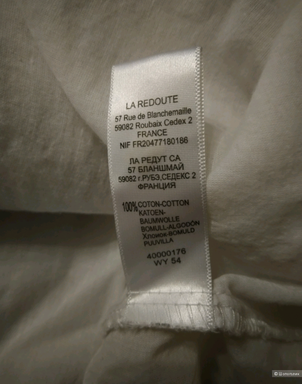 Юбка женская макси La redoute, 44