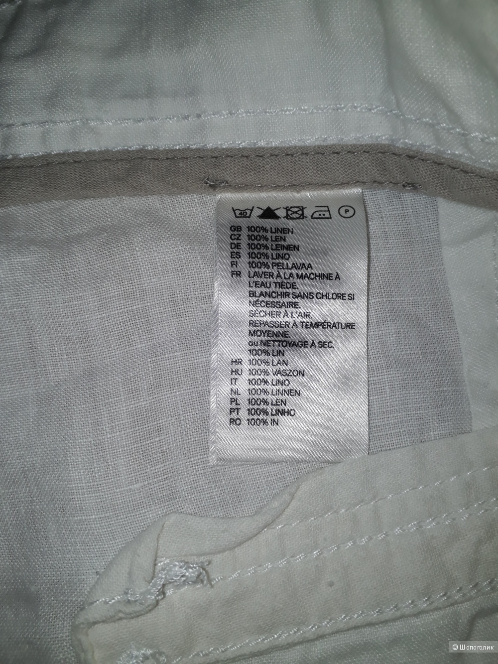 Брюки-палаццо h&m, размер 48+-