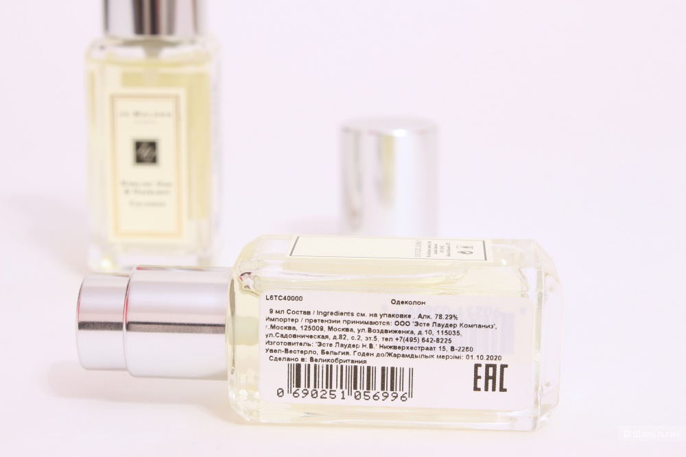 Две миниатюры Jo Malone, English Oak & Hazelnut .  (Cologne) 18 мл.